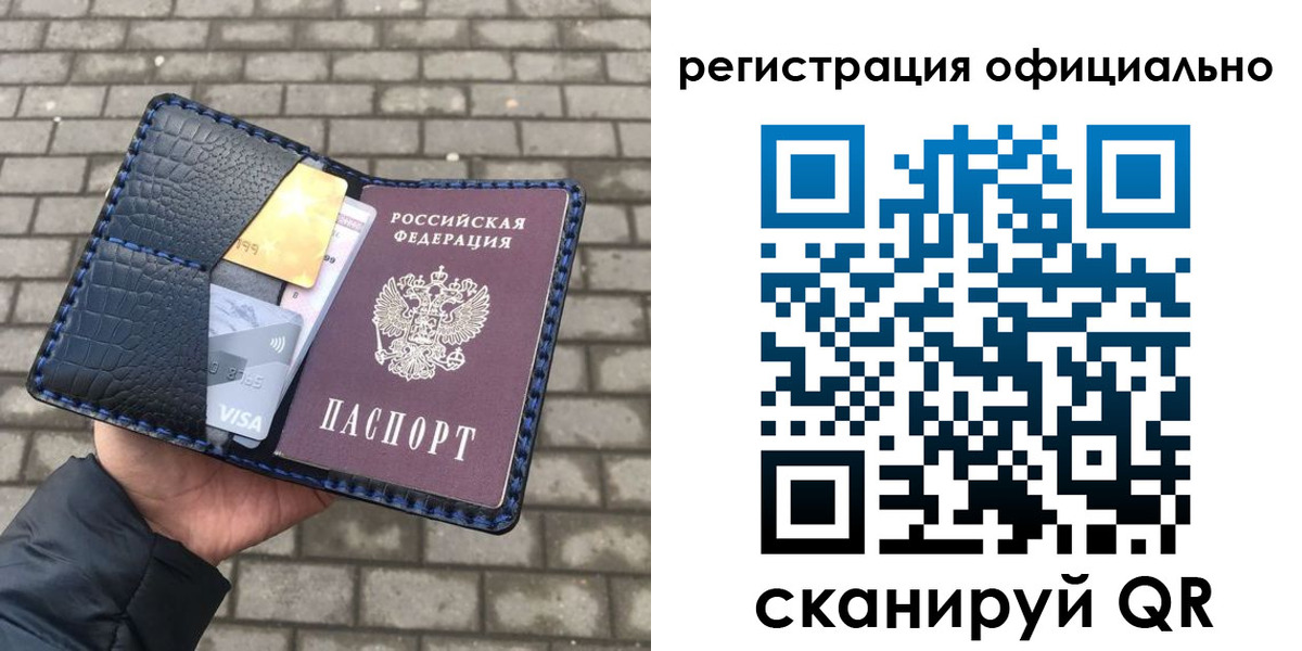 пропишу в квартире в Краснокаменске