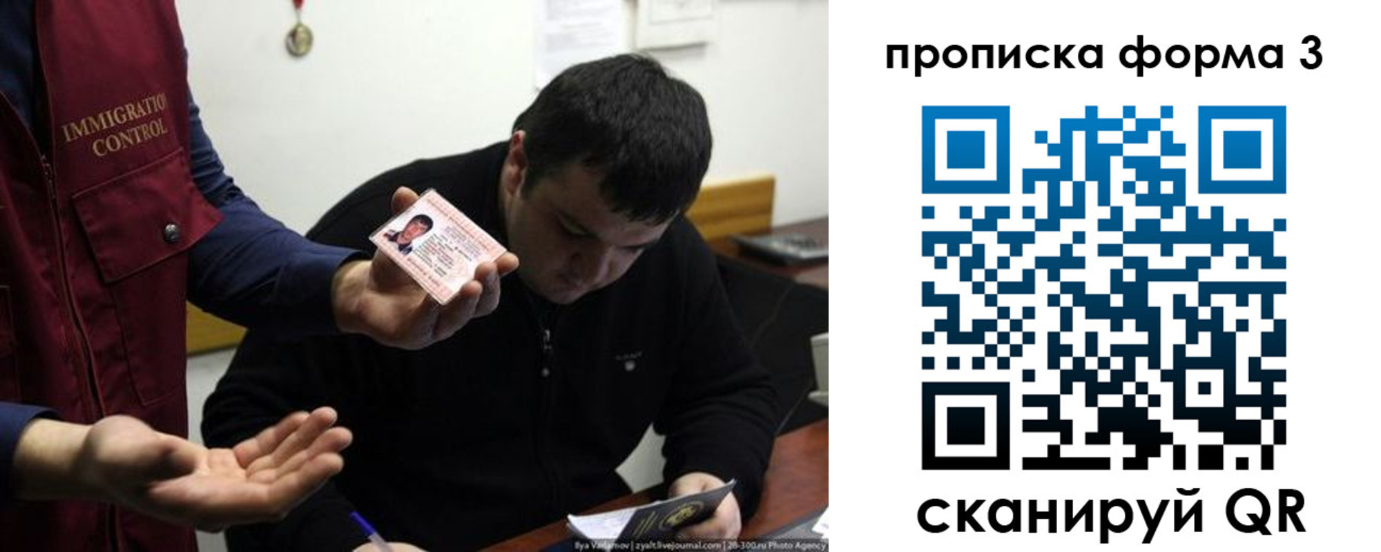 прописка иностранных граждан в Краснокаменске